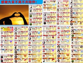爱笑🌺好运常伴左右主播照片