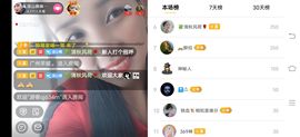 凉山彝妹主播照片