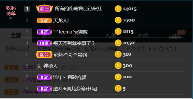 休，，，，，，的图片