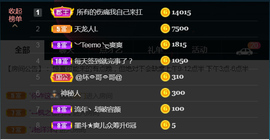 休，，，，，，主播照片
