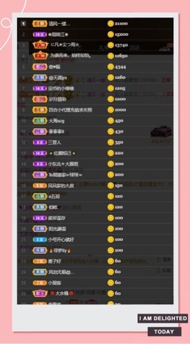 凤凤凤凤凤凤凤凤凤.主播照片