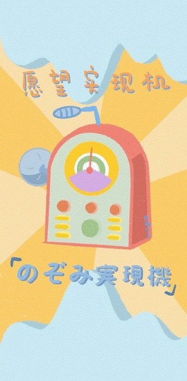 甜心少女biu主播照片