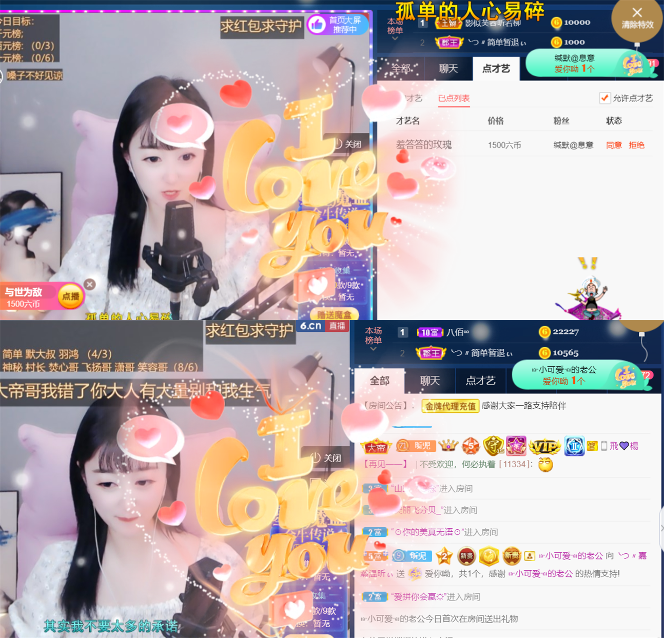 ╰つ〃薀昕🌷的图片