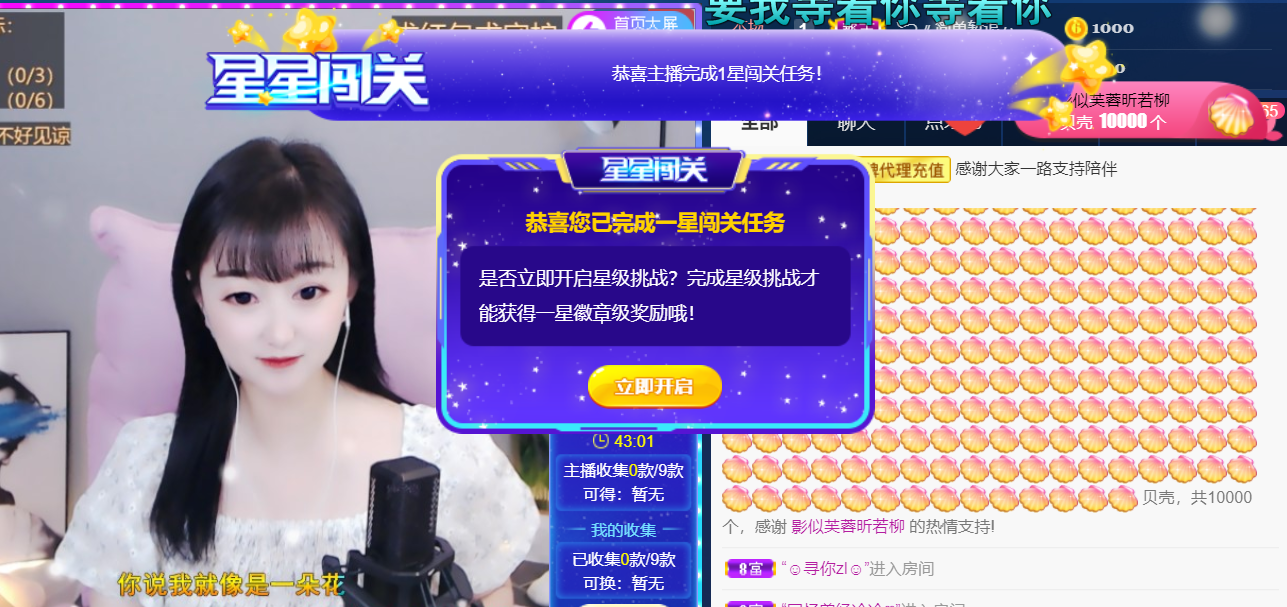 ╰つ〃薀昕🌷的图片