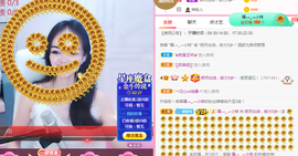 小明月暂播早8-晚8主播照片