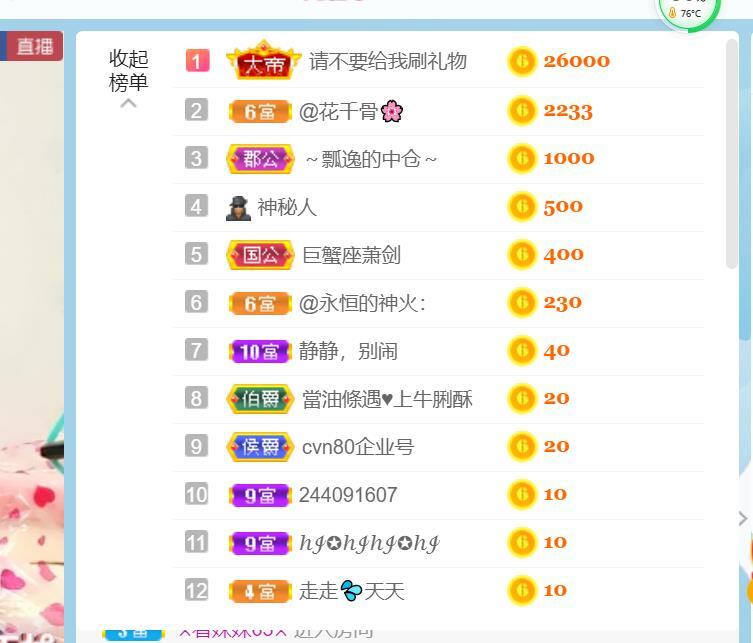 逐梦宝宝休息几天的图片