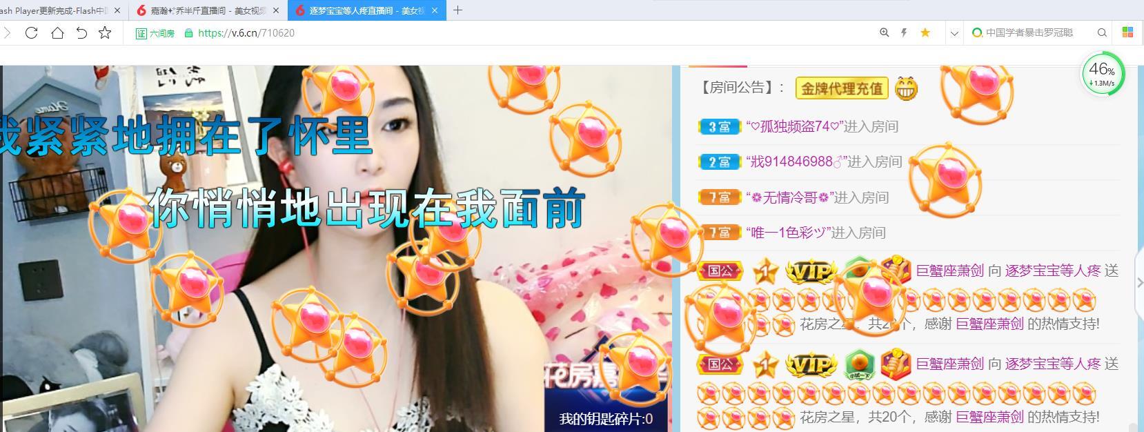 逐梦宝宝休息几天的图片
