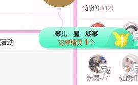 开心果冰儿主播照片