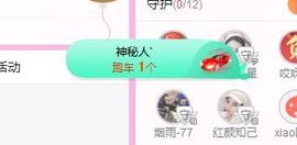 开心果冰儿主播照片