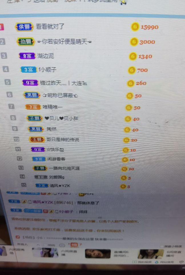 一秒钟の记忆的图片