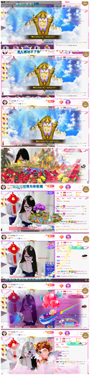 ╰╮玲珑╭╯主播照片