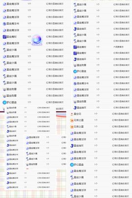 冉冉🌞111主播照片