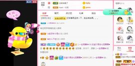 💙欣宝吖（暂休）主播照片
