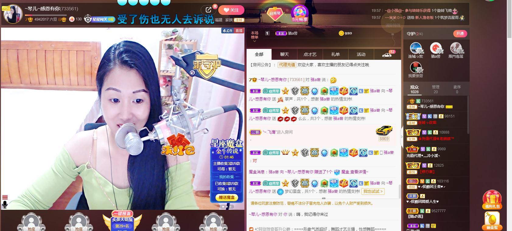 🎶琴儿🎶涅槃重生的图片