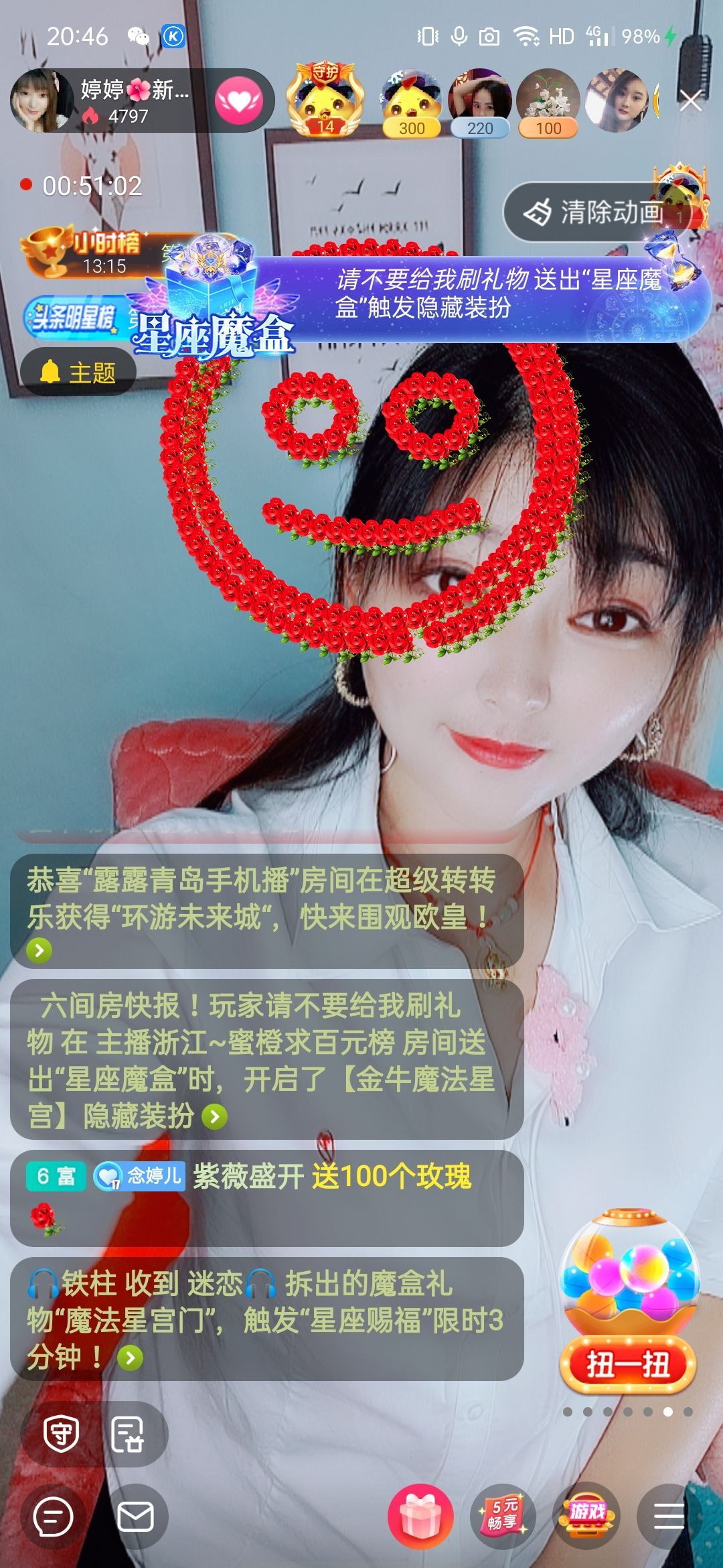 婷婷💕求过月底任务的图片