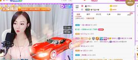 如嫣休休休主播照片