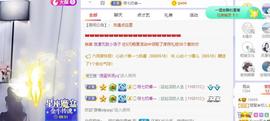 参会人数主播照片