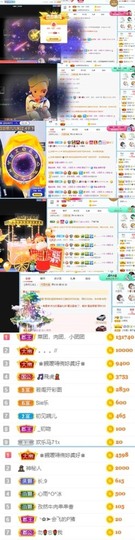 🦄嘿嘿主播照片
