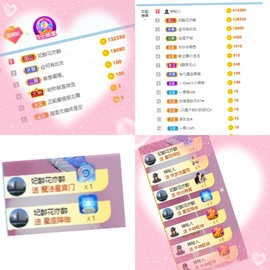 萌妃不甜了主播照片