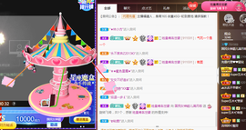 五木国名颖儿主播照片
