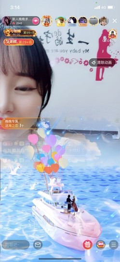 婉婉回来了主播照片