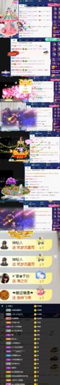 上官暂休(调整心态）主播照片