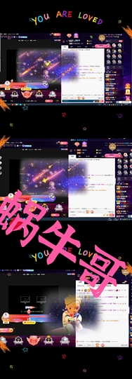 休....的图片