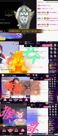 休....的图片