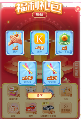 ℳ.休～*主播照片