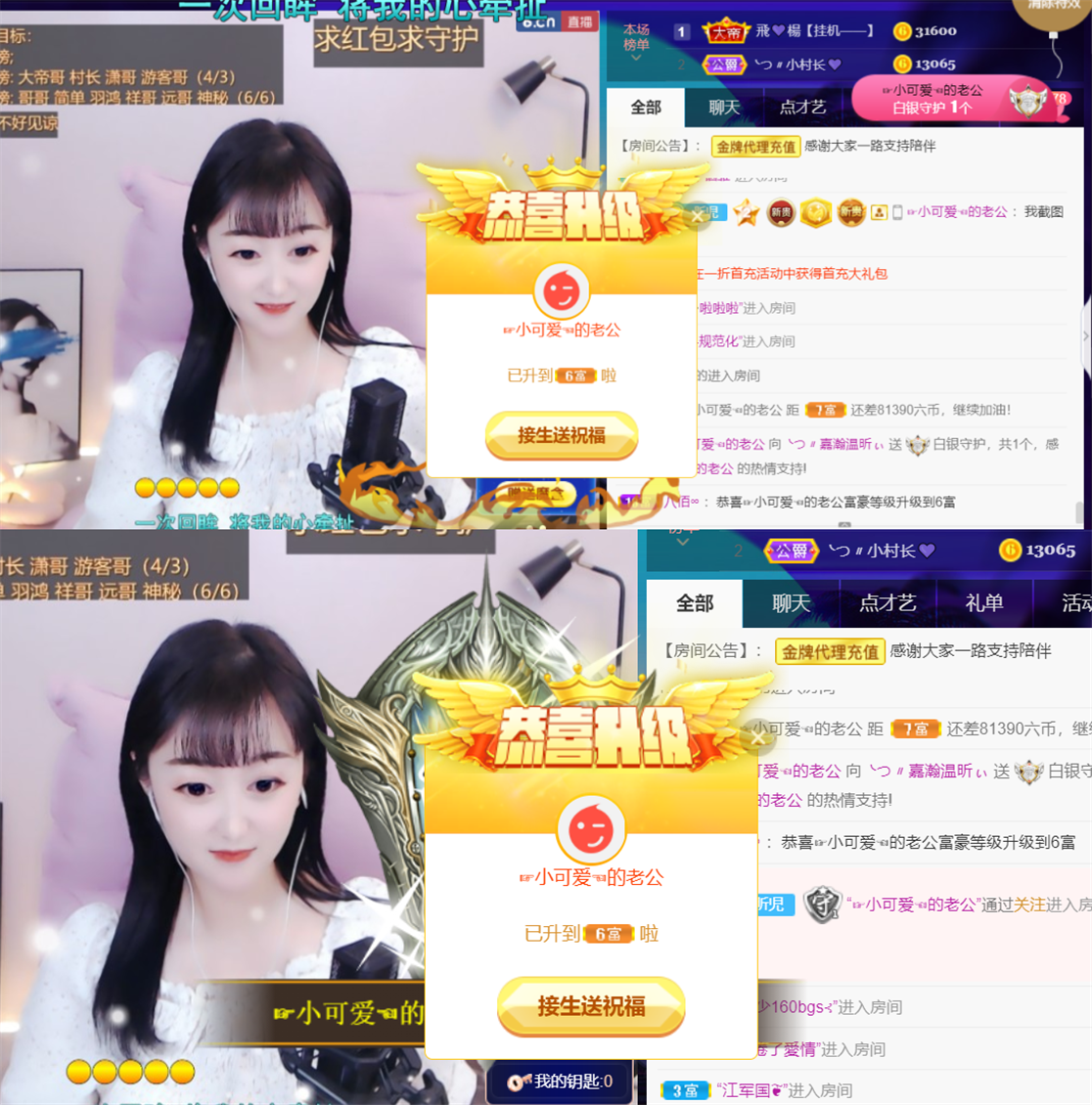 ╰つ〃薀昕🌷的图片