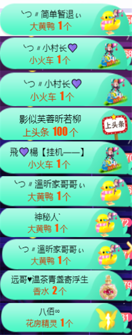 ╰つ〃薀昕🌷的图片