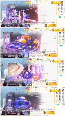 小老虎🎀休主播照片