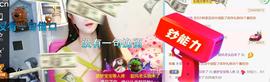 逐梦宝宝休息几天主播照片
