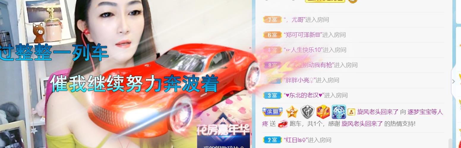 逐梦宝宝休息几天的图片