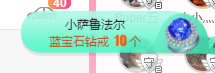 可可可可休息主播照片