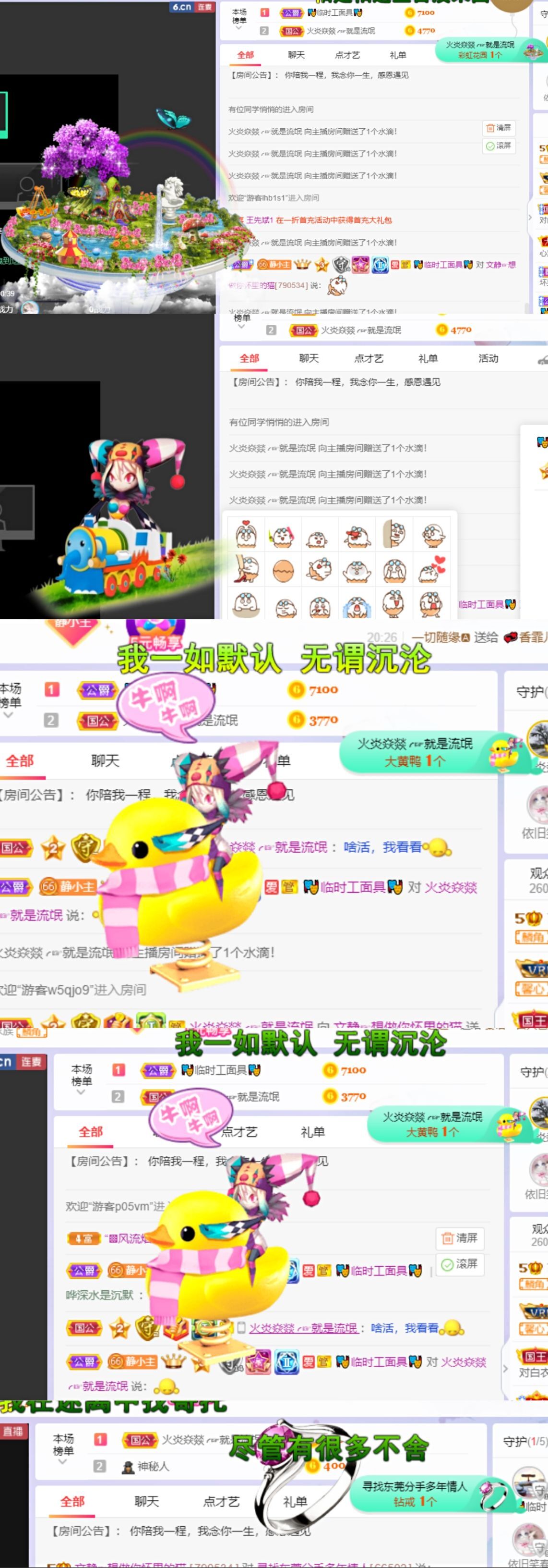 一树梨花压海唐同学☞的图片