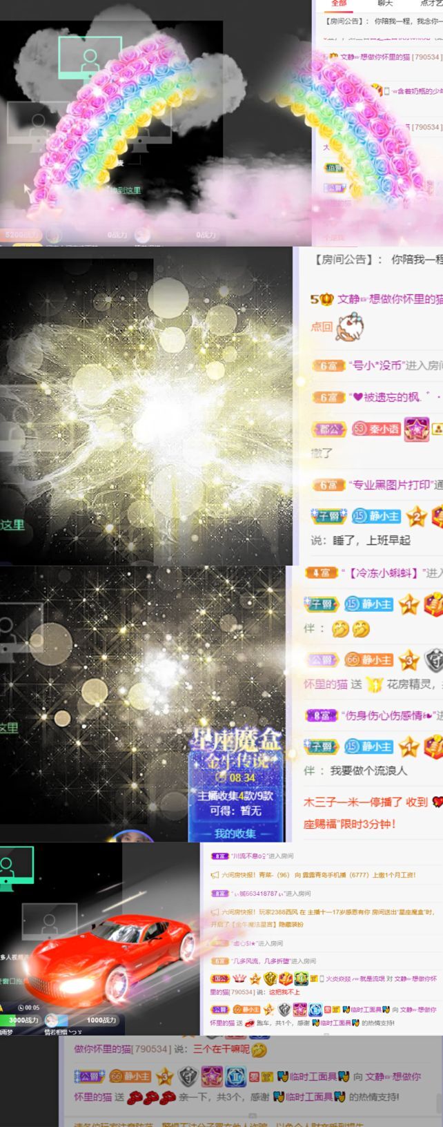 一树梨花压海唐同学☞的图片