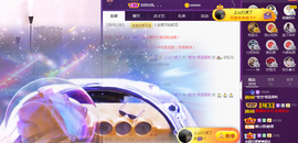 莹儿～晚上见的图片