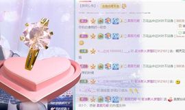 独宠小若冰吖主播照片
