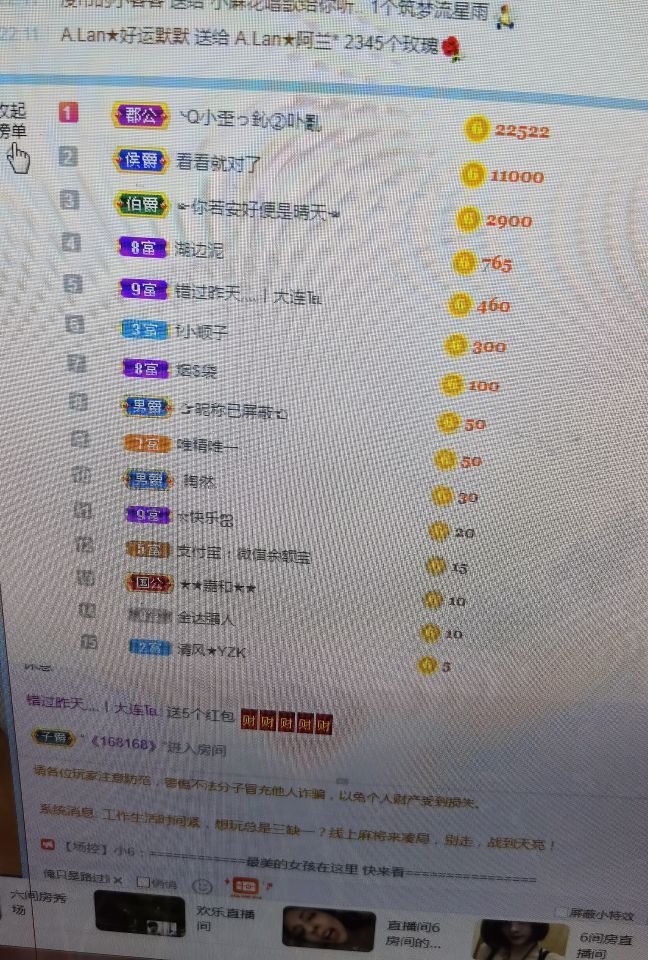 一秒钟の记忆的图片