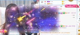 遇见❥暂休主播照片