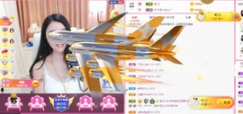 ℳ.休～*主播照片