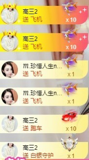 ℳ.休～*主播照片