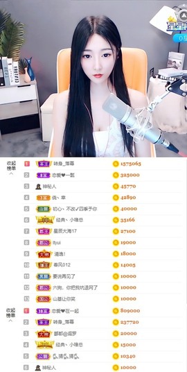 ♚艺琪♚充值代理主播照片