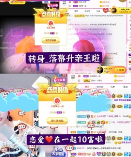 ♚艺琪♚充值代理主播照片