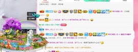 蜜密781888主播照片