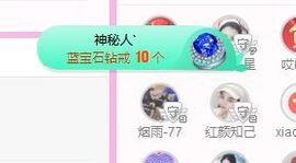 开心果冰儿主播照片