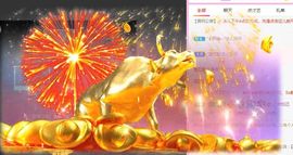 开心果冰儿主播照片