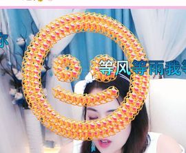 开心果冰儿主播照片