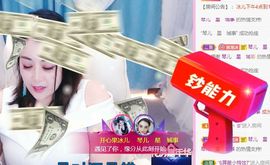 开心果冰儿主播照片